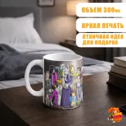 Кружка Undertale
