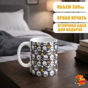 Кружка Undertale Санс