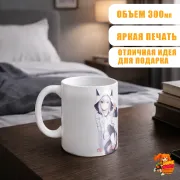 Кружка Virtual youtuber Виртуальный ютубер Адзума Лим