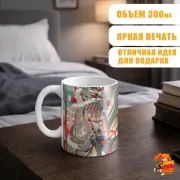 Кружка Wuthering Waves Лин Ян