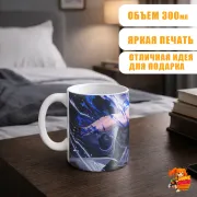 Кружка Wuthering Waves Юаньу