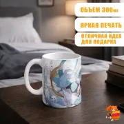 Кружка Wuthering Waves Цзинь Си