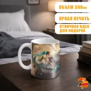 Кружка Wuthering Waves Цзиянь