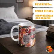 Кружка Wuthering Waves Скар