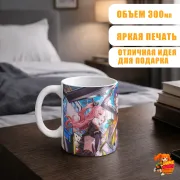Кружка Zenless zone zero Николь и Белль