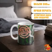 Кружка Zenless zone zero Энби