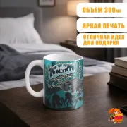Кружка Zenless zone zero Мияби