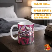 Кружка Zenless zone zero Николь