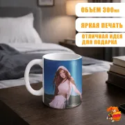Кружка AESPA Ниннин