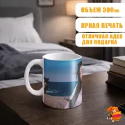 Кружка AESPA Карина