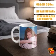 Кружка AESPA Ниннин