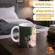 Кружка AESPA Винтер