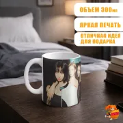 Кружка AESPA