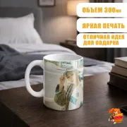Кружка AESPA Жизель