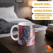 Кружка AESPA Винтер