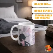 Кружка Агент времени Лу Гуан и Чэн Сяоши