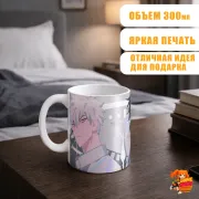 Кружка Агент времени Лу Гуан и Чэн Сяоши