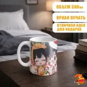 Кружка Агент времени