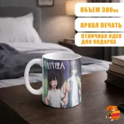 Кружка Агент времени