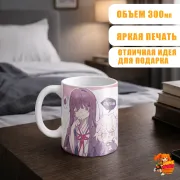 Кружка Адский рай