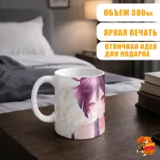 Кружка Адский рай Юдзуриха