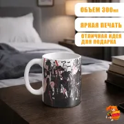 Кружка Адский рай