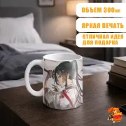 Кружка Адский рай Сагири