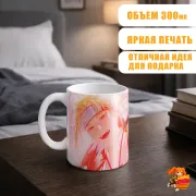 Кружка Адский рай Тэндза