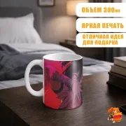 Кружка Адский рай Юдзуриха