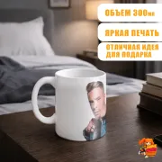 Кружка Егор Крид
