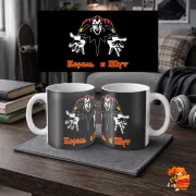 Кружка Король и Шут