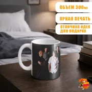 Кружка Король и Шут