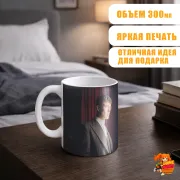 Кружка Киллиан Мерфи