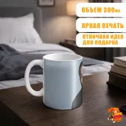 Кружка Скриптонит