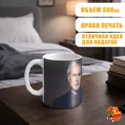 Кружка Валерий Меладзе