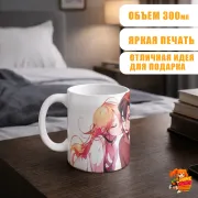 Кружка Ангел кровопролития Рэй и Зак