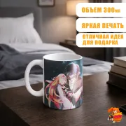 Кружка Ангел кровопролития Рэй и Зак