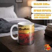 Кружка Ангел кровопролития Рэй