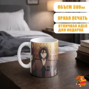 Кружка Ангел кровопролития Рэй и Зак