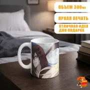 Кружка Ангел кровопролития Рэй и Зак