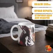 Кружка Ангел кровопролития Рэй и Зак
