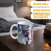 Кружка Атака титанов Леви Аккерман и Эрен Йегер