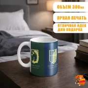 Кружка Атака титанов