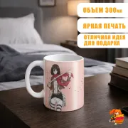 Кружка Атака титанов Микаса Аккерман