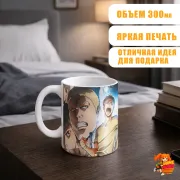 Кружка Атака титанов