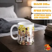 Кружка Атака титанов