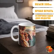 Кружка Атака титанов