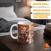 Кружка Атака титанов