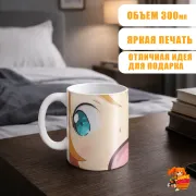 Кружка ахегао