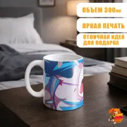 Кружка ахегао